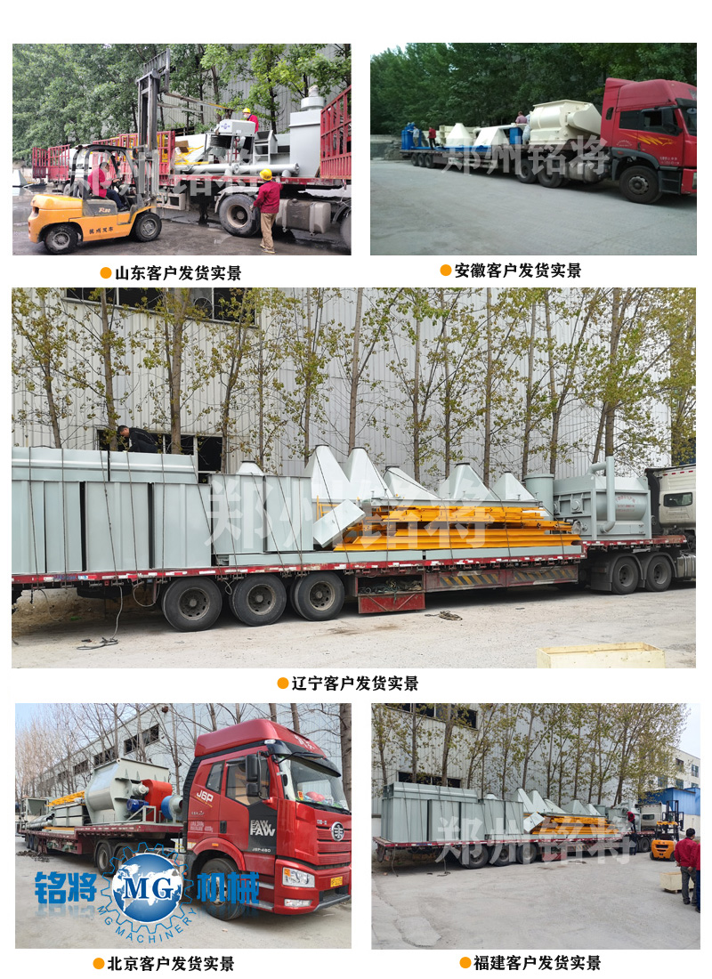 發(fā)貨現(xiàn)場