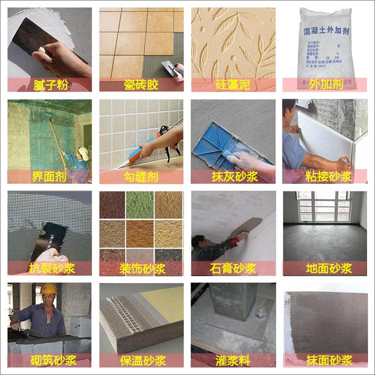 干粉砂漿設(shè)備適用范圍