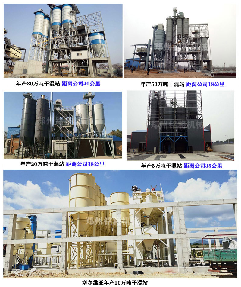 投資干粉砂漿生產(chǎn)線要多少錢？干粉砂漿生產(chǎn)線設(shè)備哪家好