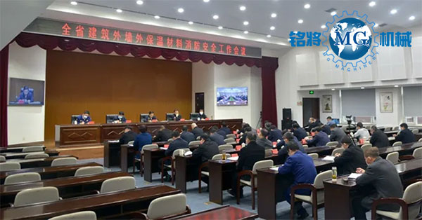 嚴(yán)查劣質(zhì)外保溫！副省長(zhǎng)：立即對(duì)全省建筑外墻外保溫材料開展全面排查！