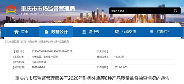 大批不合格砂石、水泥流入市場！涉及山東、浙江、陜西、重慶...