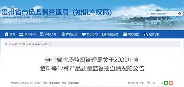 大批不合格砂石、水泥流入市場！涉及山東、浙江、陜西、重慶...