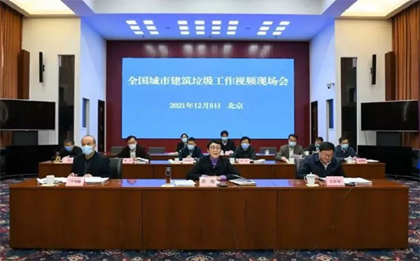 我國城市建筑垃圾年產(chǎn)生量超過20億噸！住建部要求深化建筑垃圾治理！