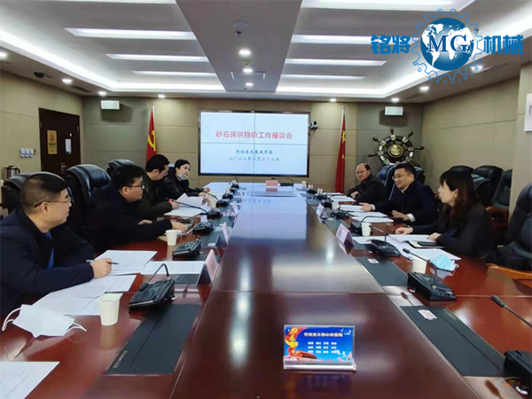 陜西謀劃省級(jí)重點(diǎn)項(xiàng)目620個(gè)萬億基建需求砂石如何保供穩(wěn)價(jià)？