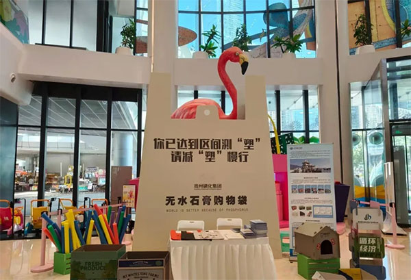 貴州磷化集團(tuán)無(wú)水石膏產(chǎn)品